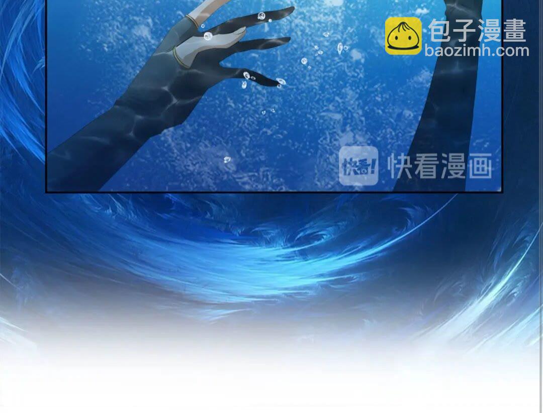 第41话 召唤高级水精灵29