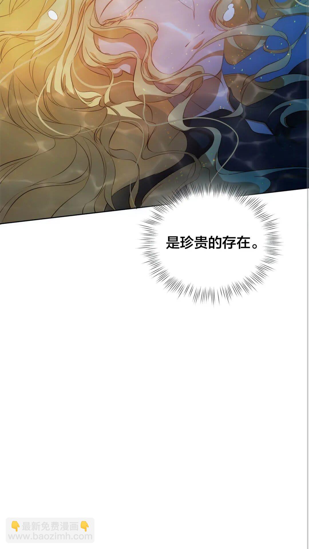 第41话 召唤高级水精灵32