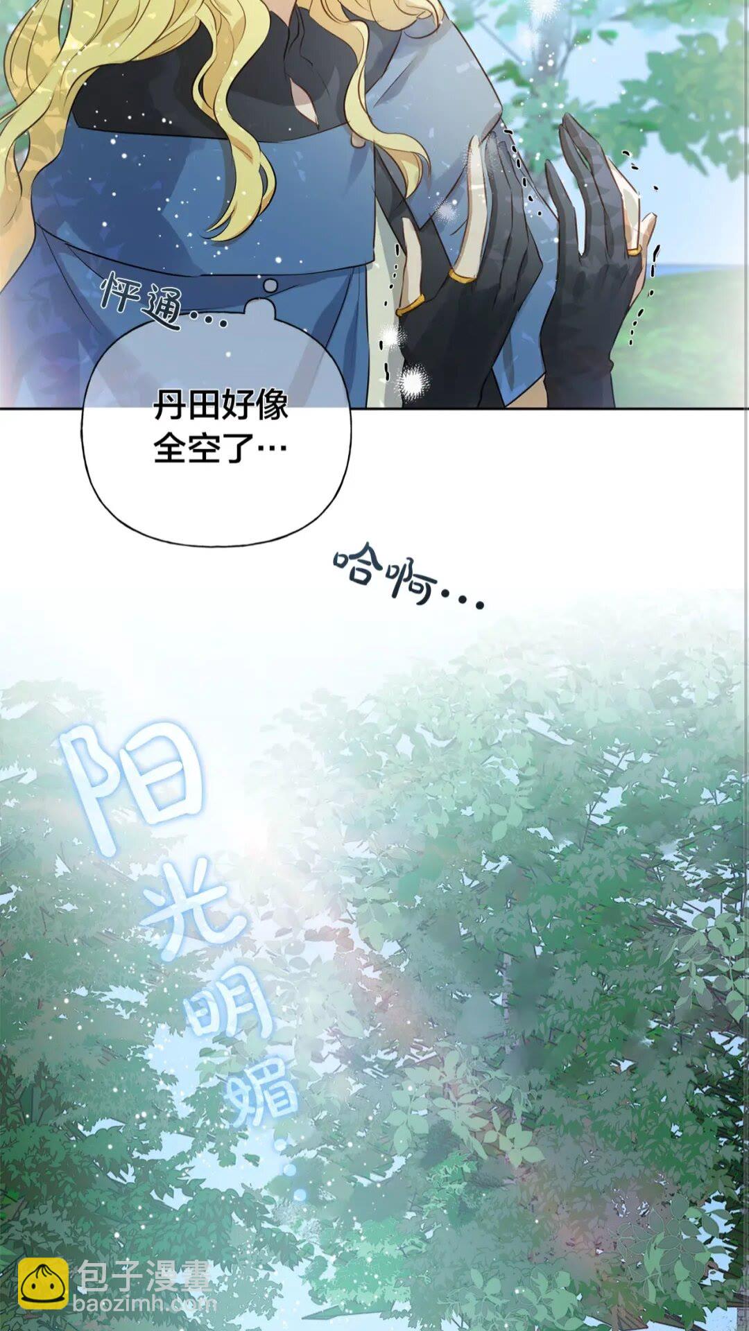第41话 召唤高级水精灵35