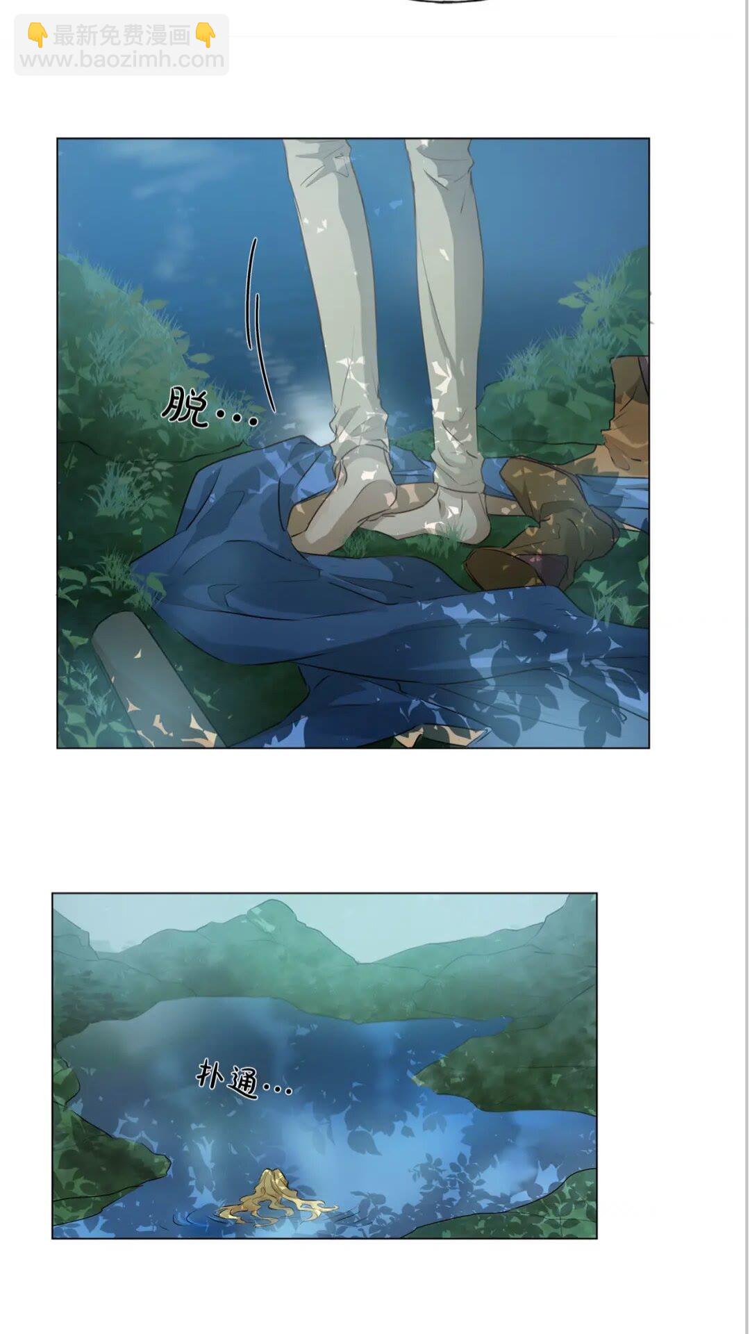 第41话 召唤高级水精灵37