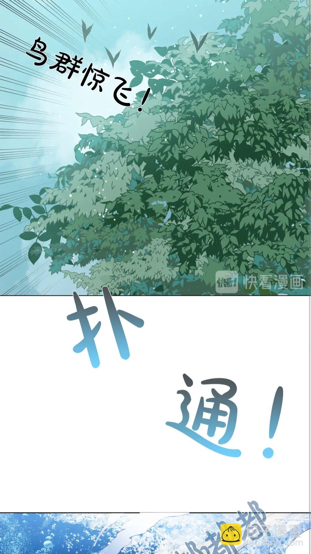 第41话 召唤高级水精灵39