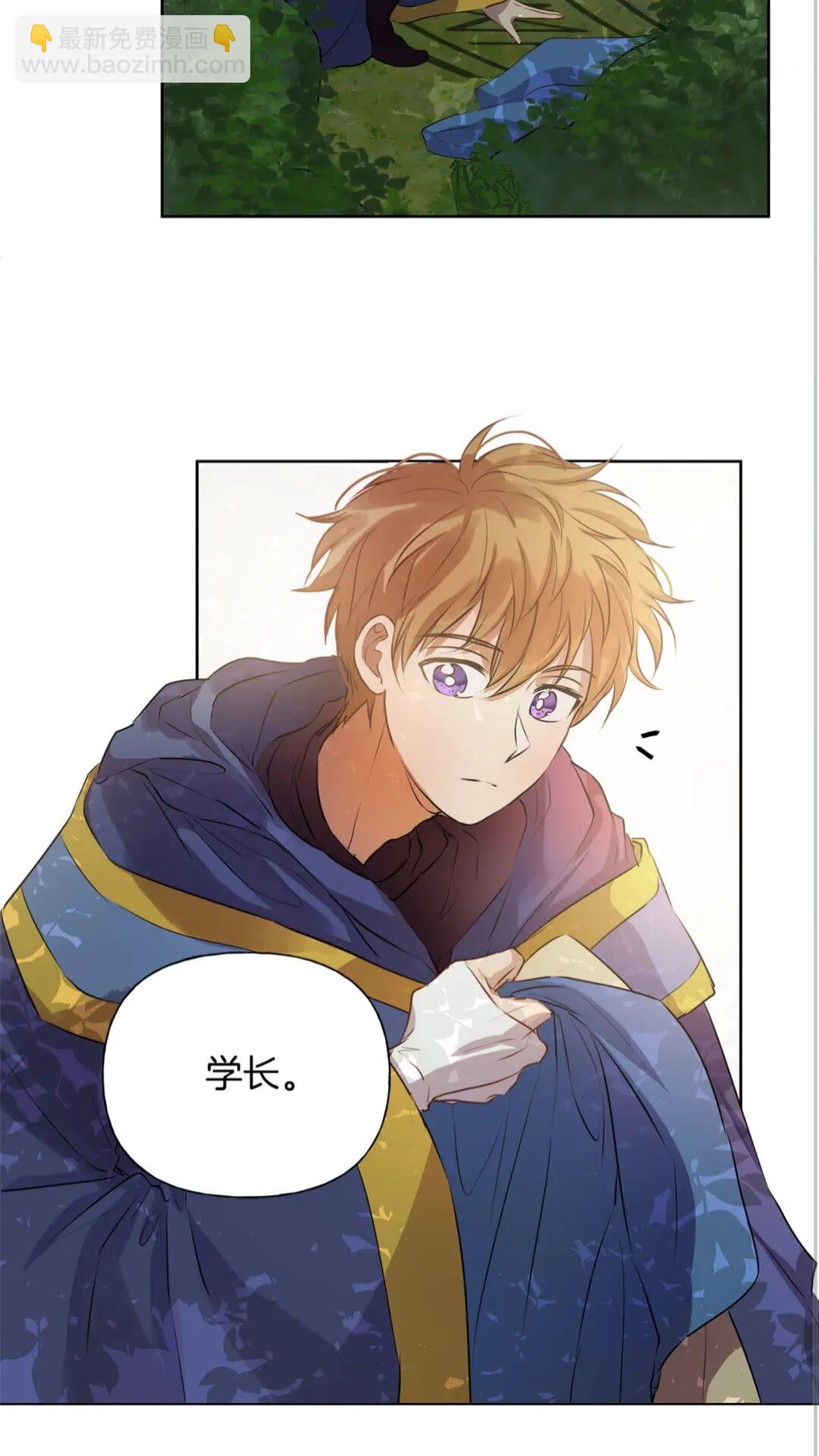 第41话 召唤高级水精灵42