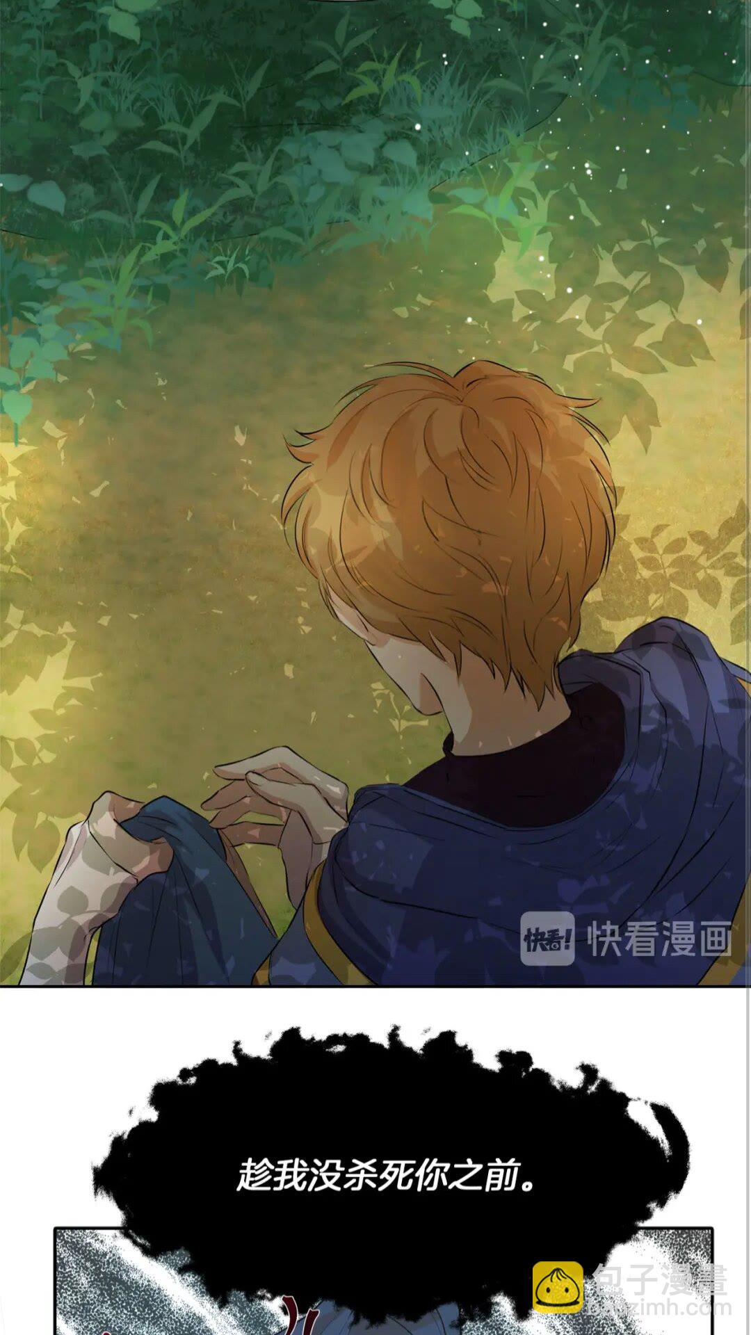第41话 召唤高级水精灵44