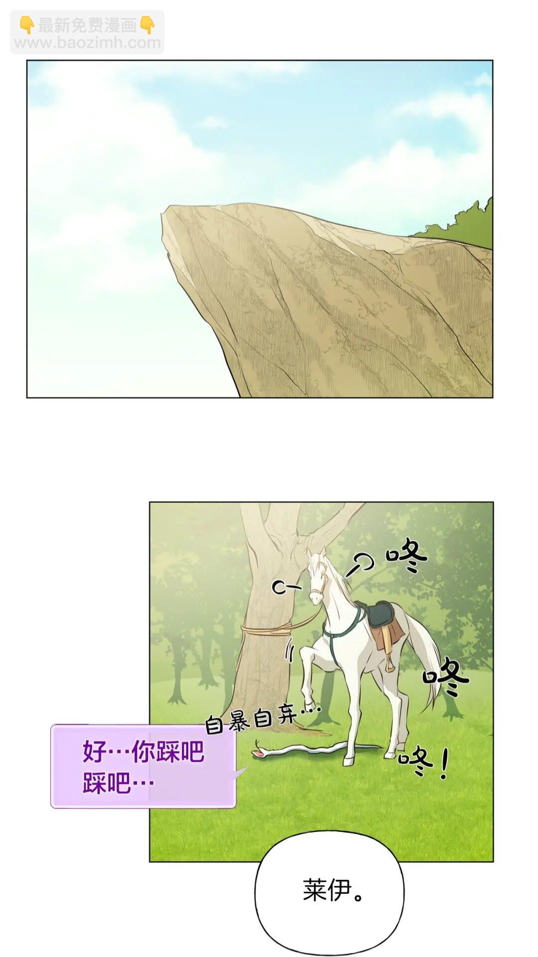 第41话 召唤高级水精灵48