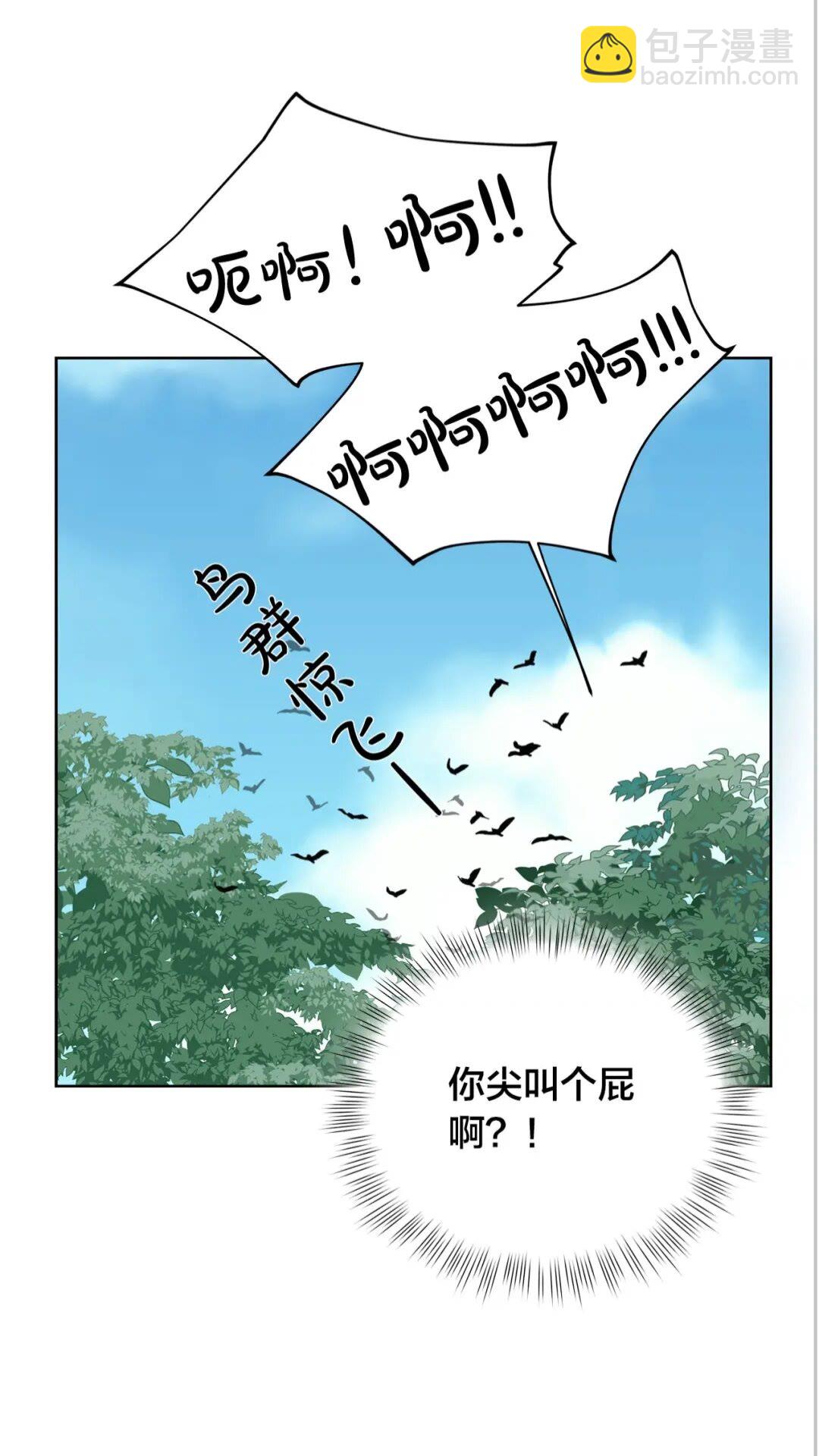 第41话 召唤高级水精灵50