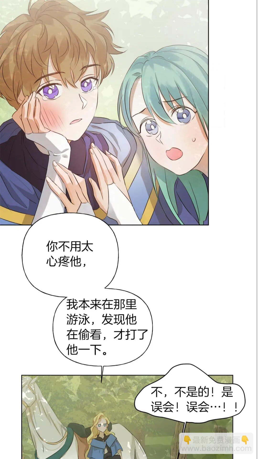 第41话 召唤高级水精灵56