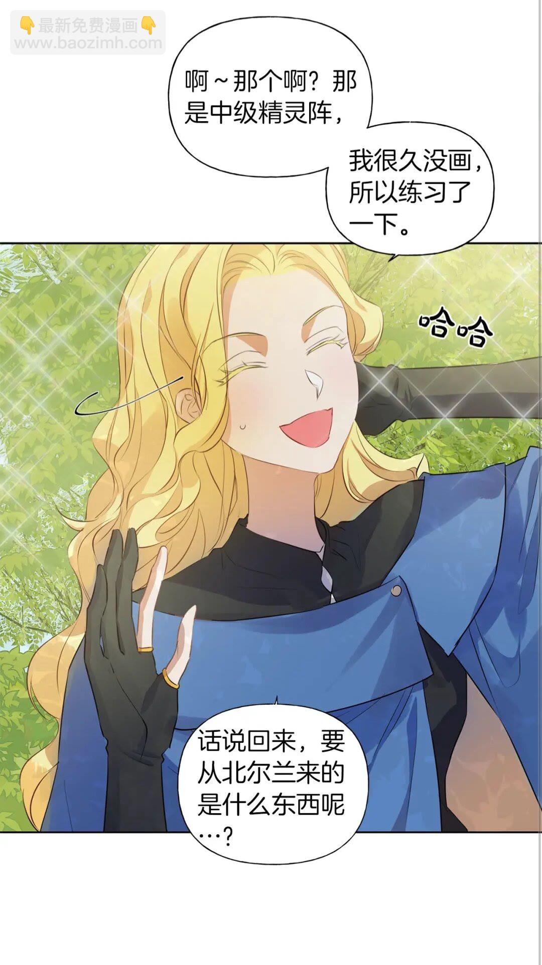 第41话 召唤高级水精灵62