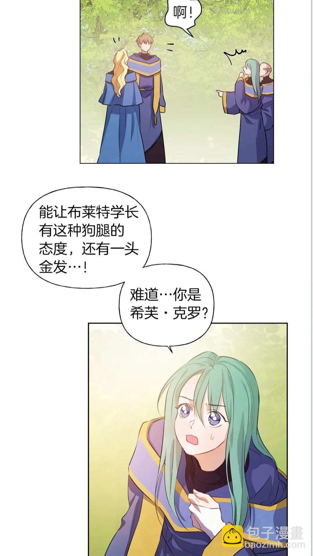 第41话 召唤高级水精灵64