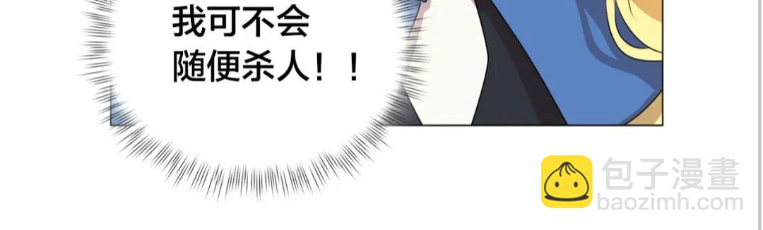 第41话 召唤高级水精灵68