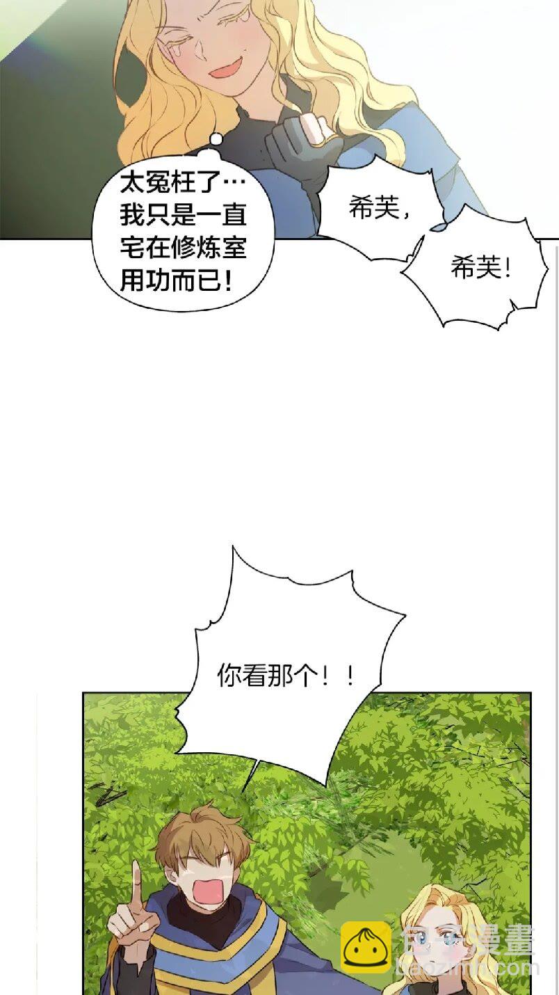 第41话 召唤高级水精灵70