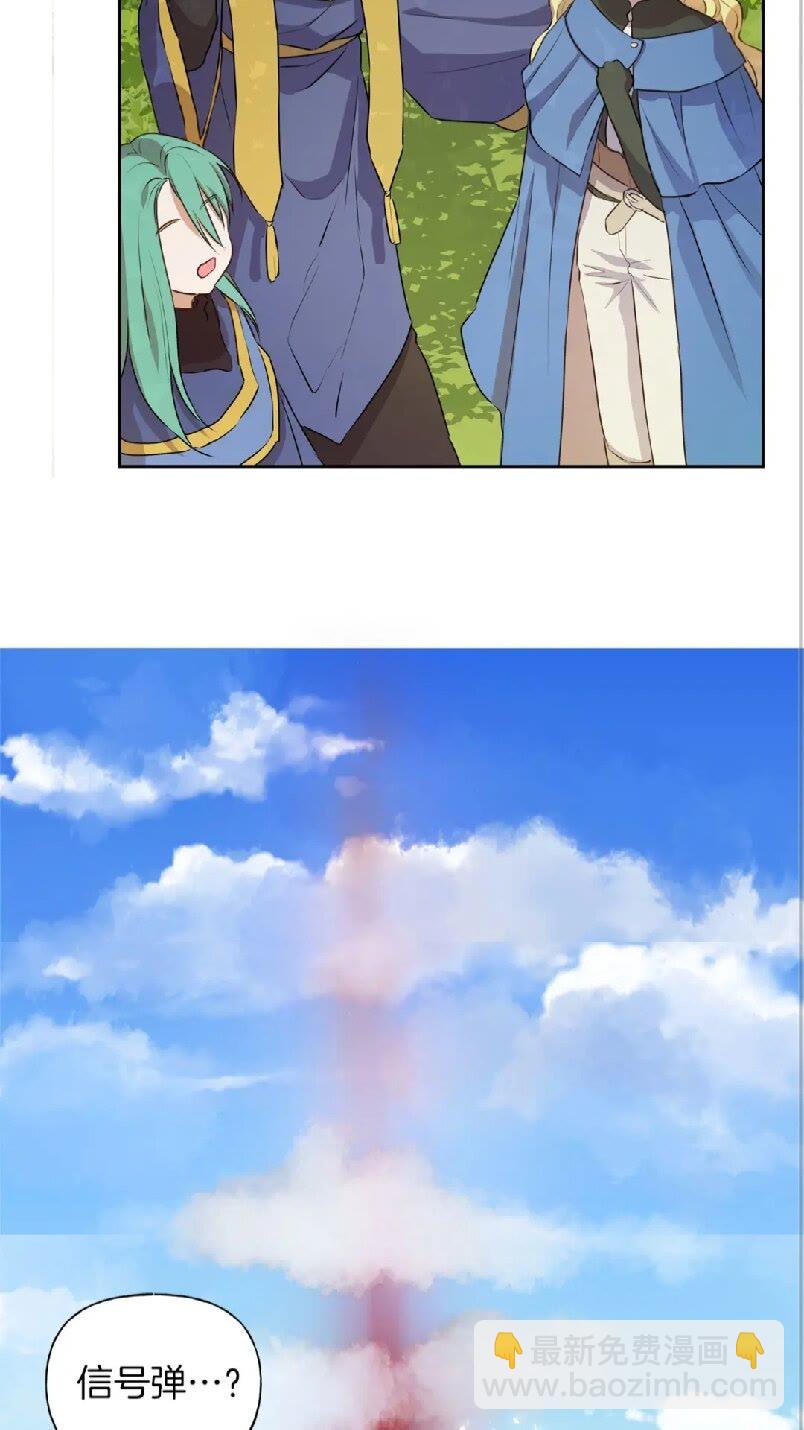 第41话 召唤高级水精灵71