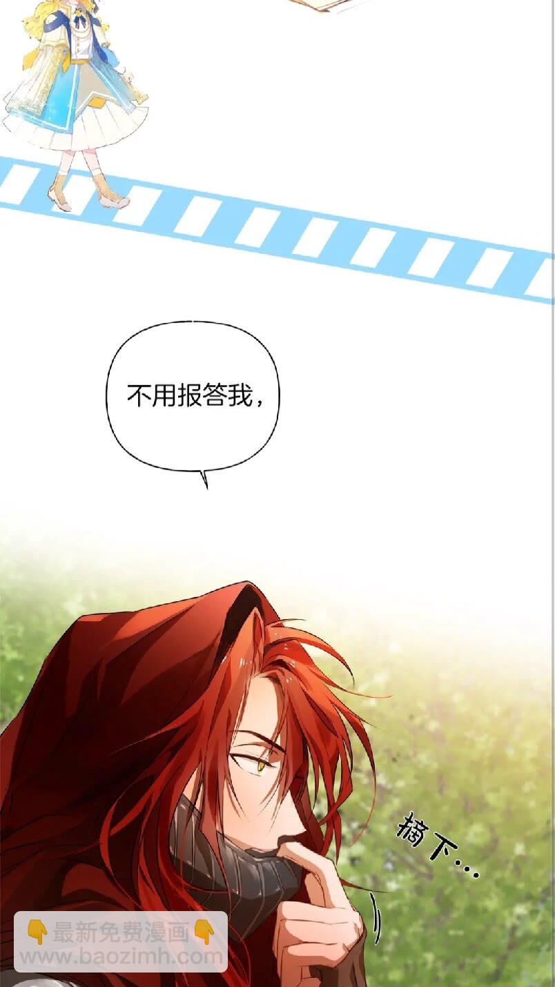 第41话 召唤高级水精灵77