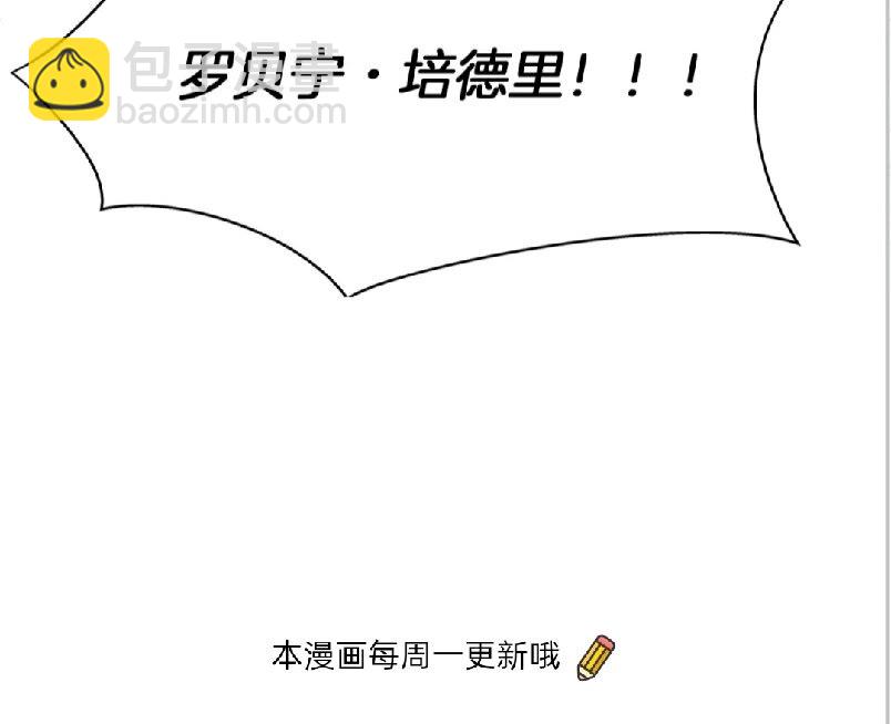第41话 召唤高级水精灵80