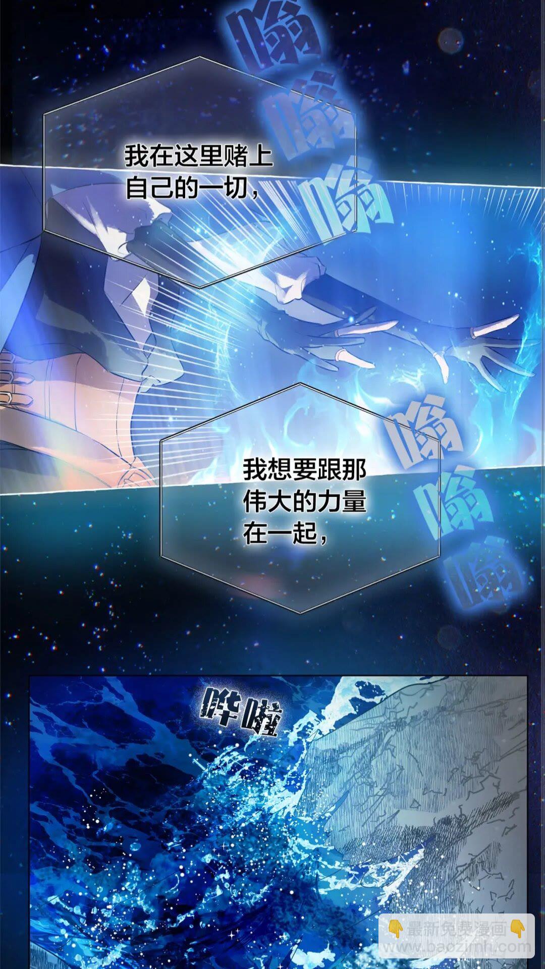 第41话 召唤高级水精灵9