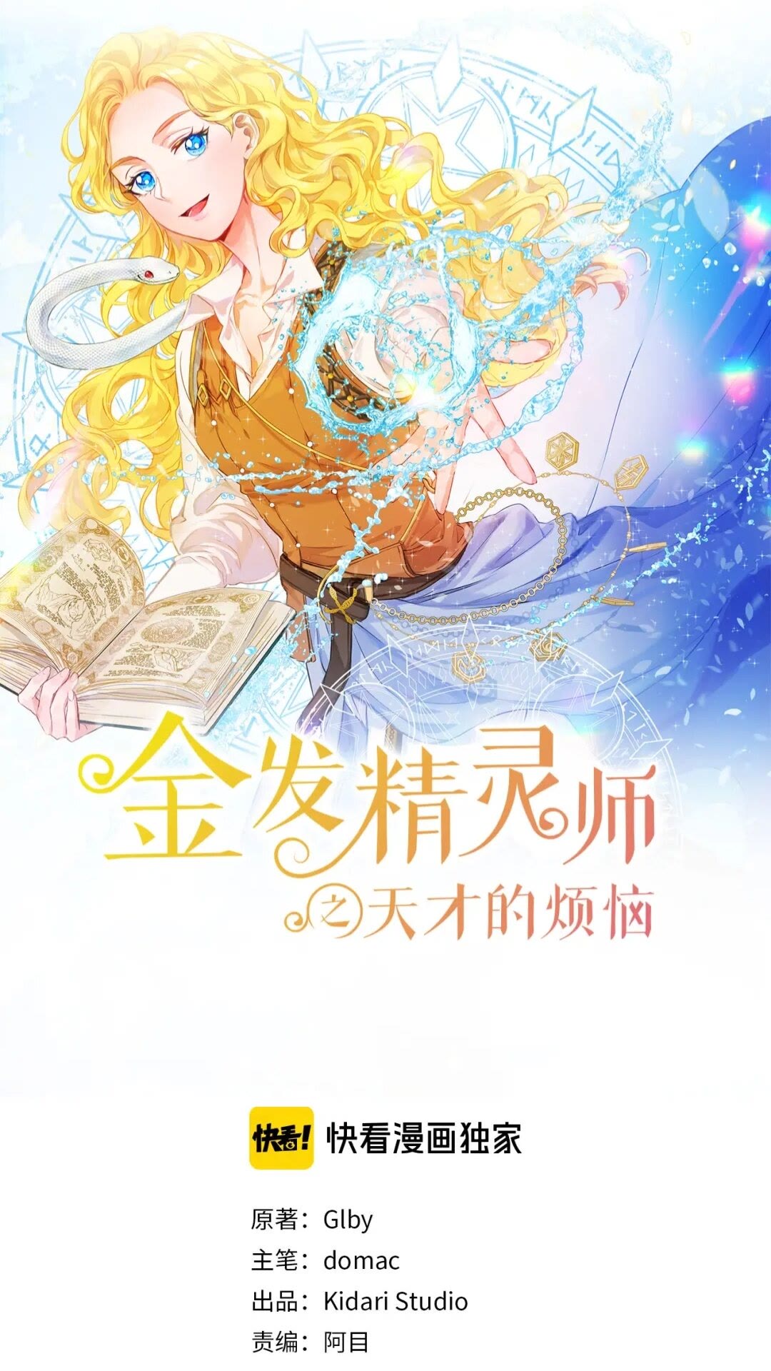 第42话 再遇罗贝宁0