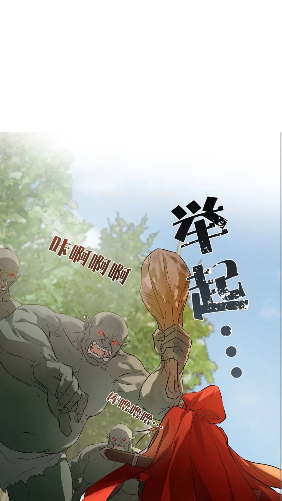 第42话 再遇罗贝宁1