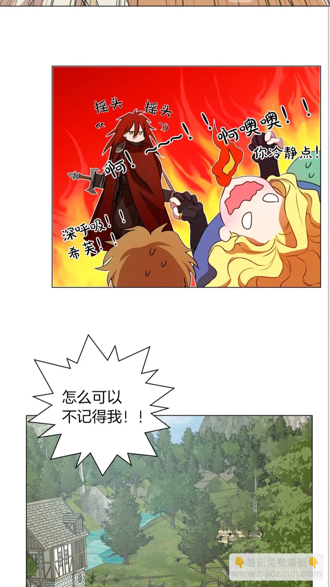 第42话 再遇罗贝宁16