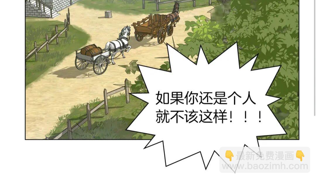 第42话 再遇罗贝宁17
