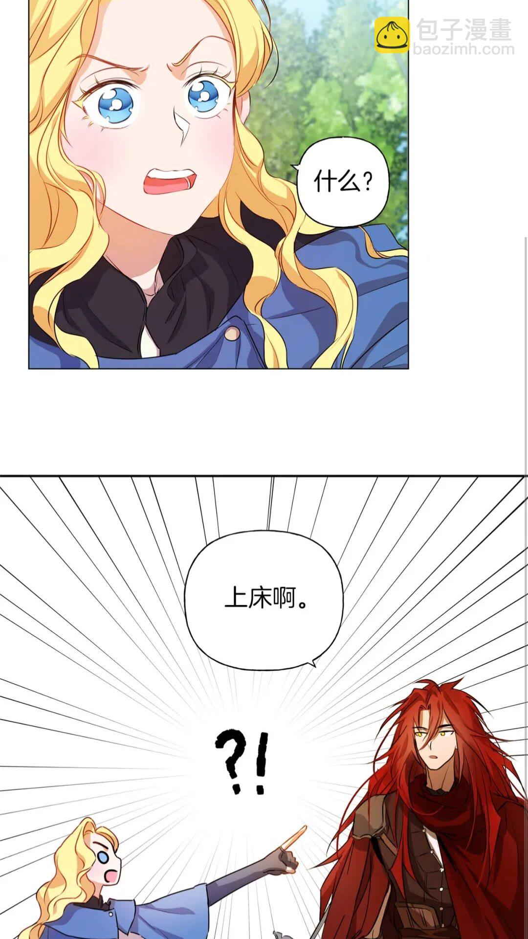 第42话 再遇罗贝宁19