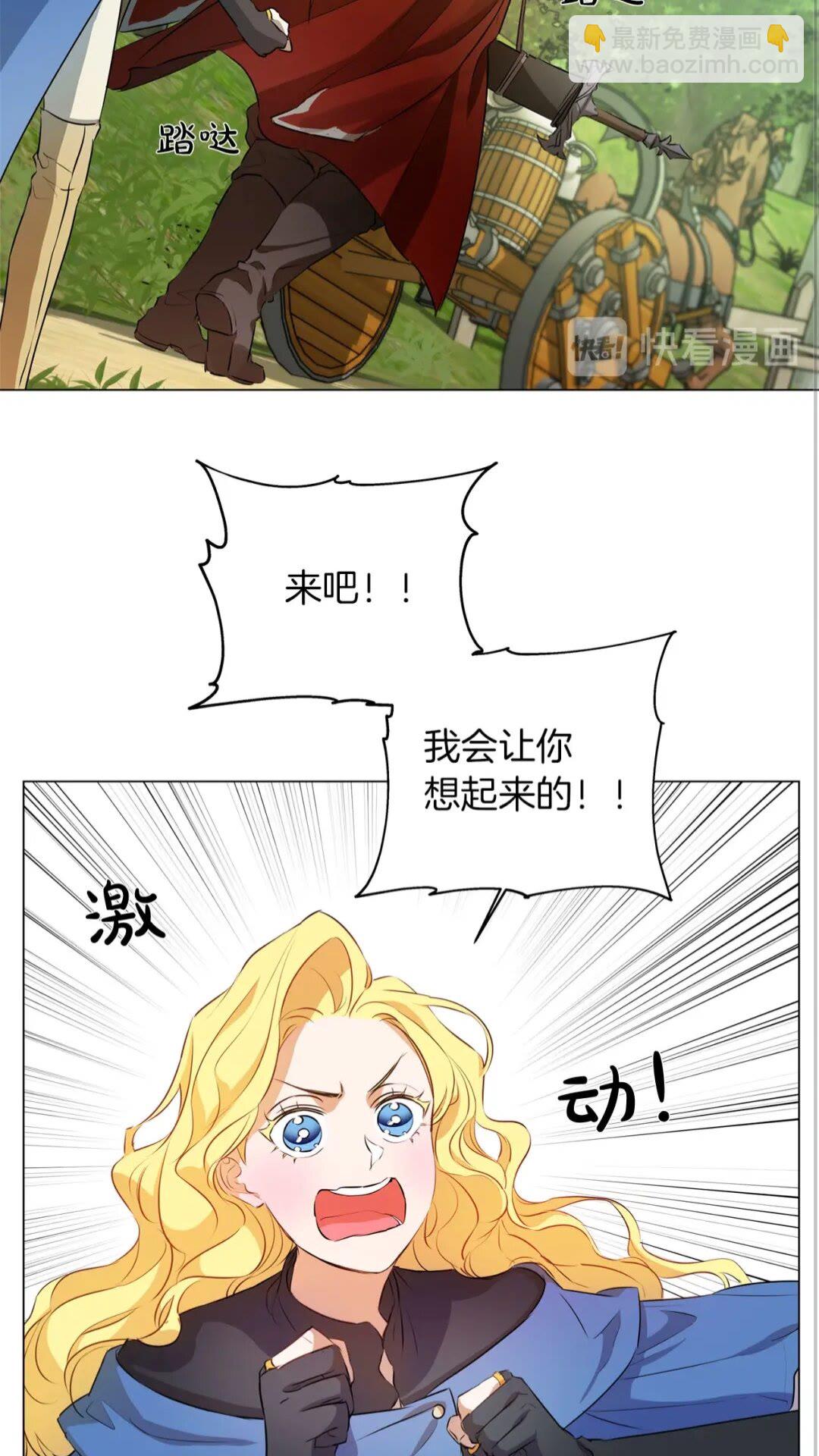 第42话 再遇罗贝宁24