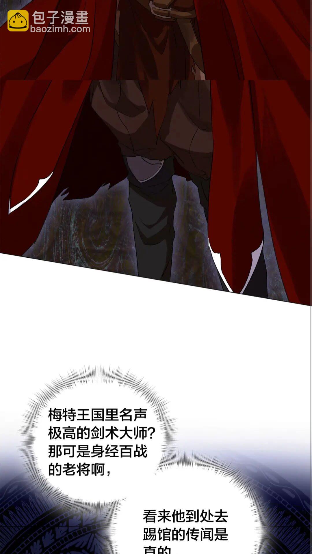 第42话 再遇罗贝宁28