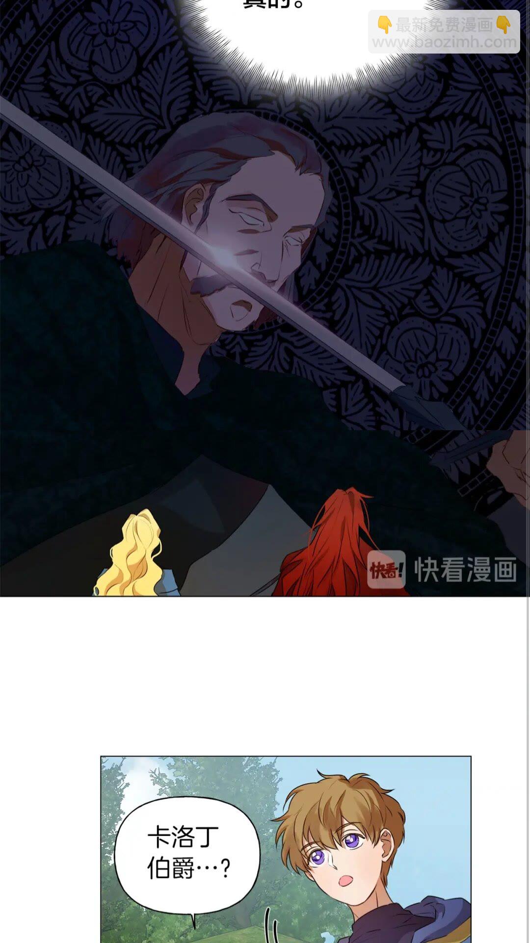 第42话 再遇罗贝宁29