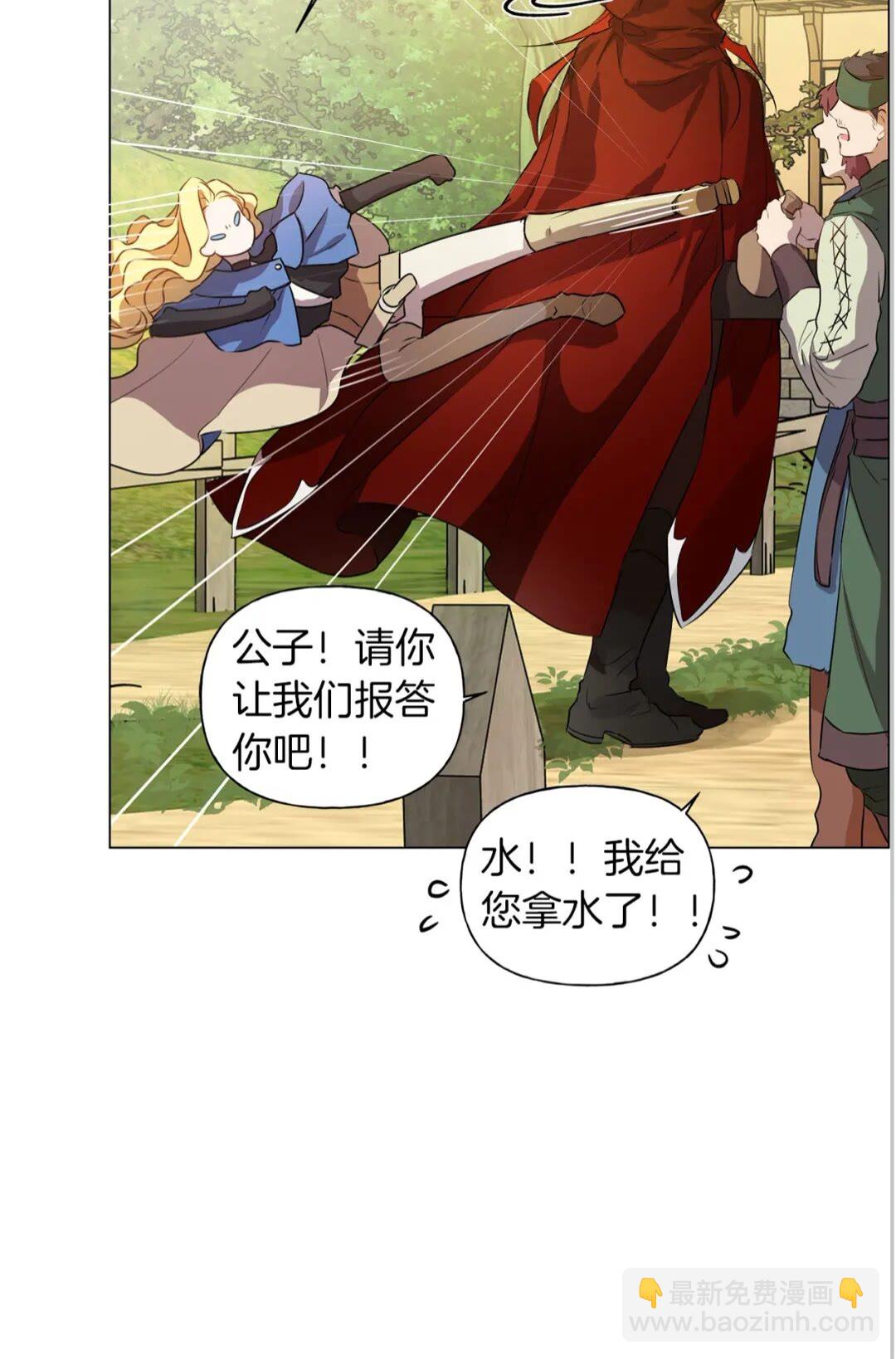 第42话 再遇罗贝宁34