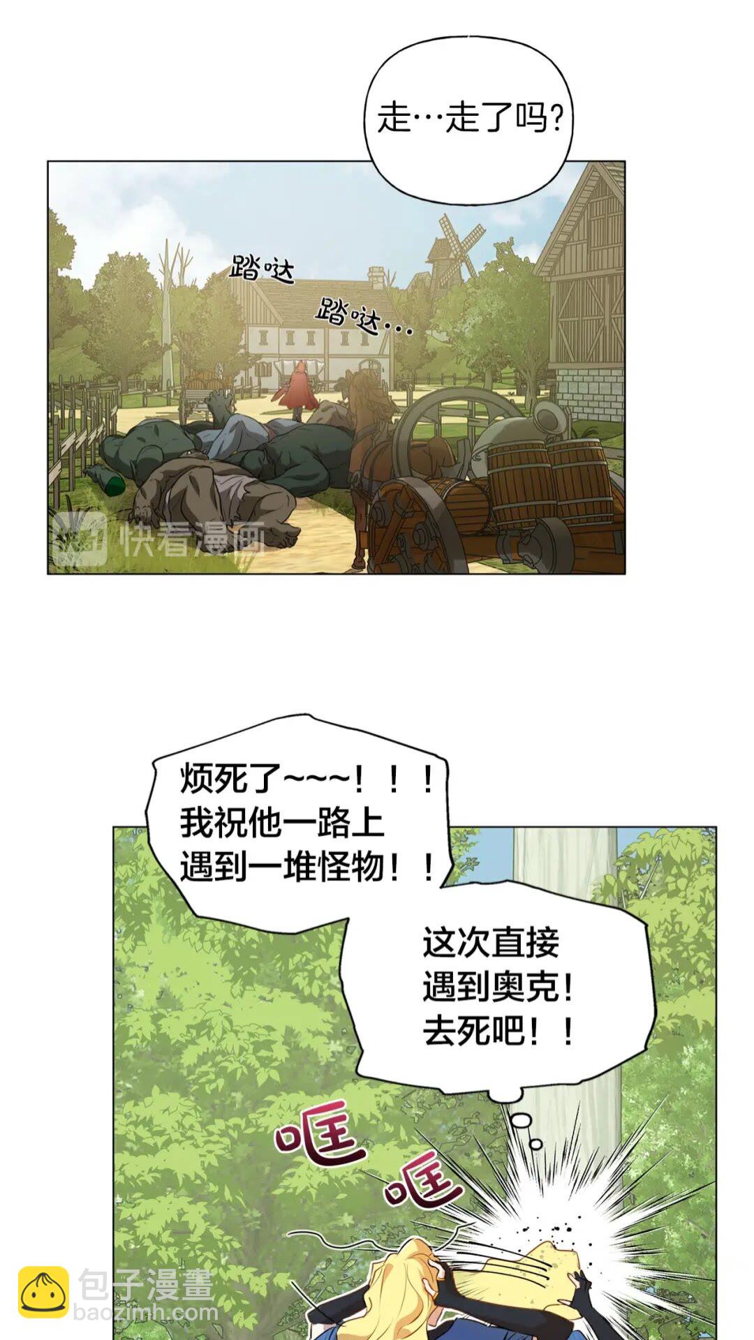 第42话 再遇罗贝宁35