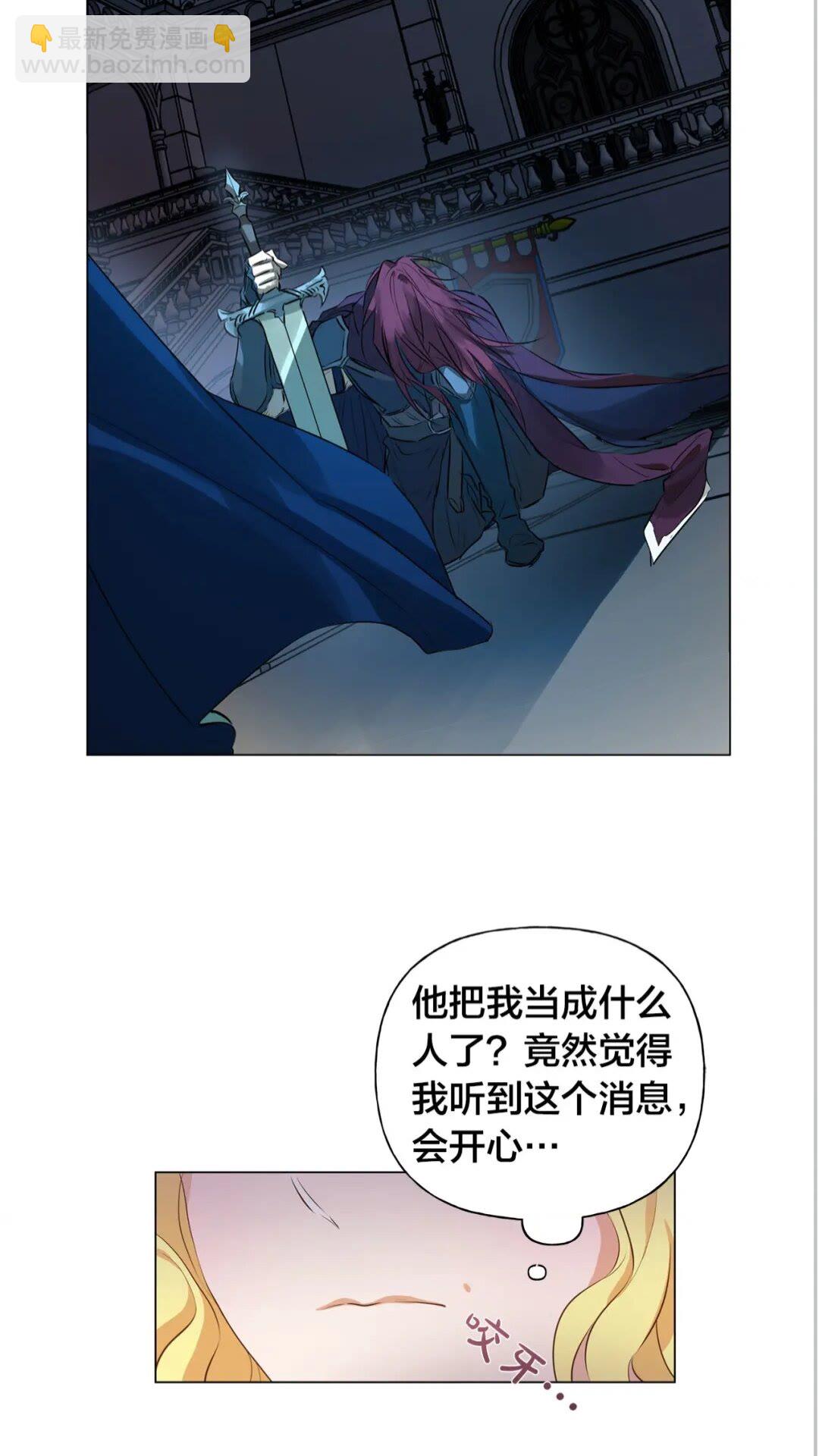 第42话 再遇罗贝宁41