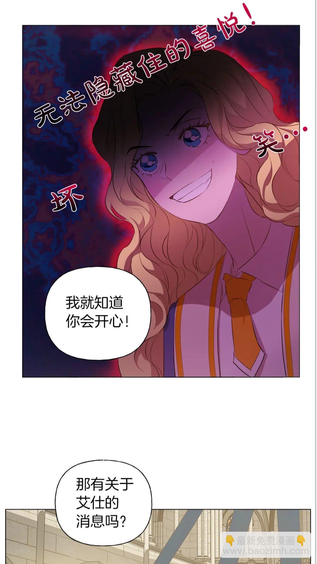 第42话 再遇罗贝宁42