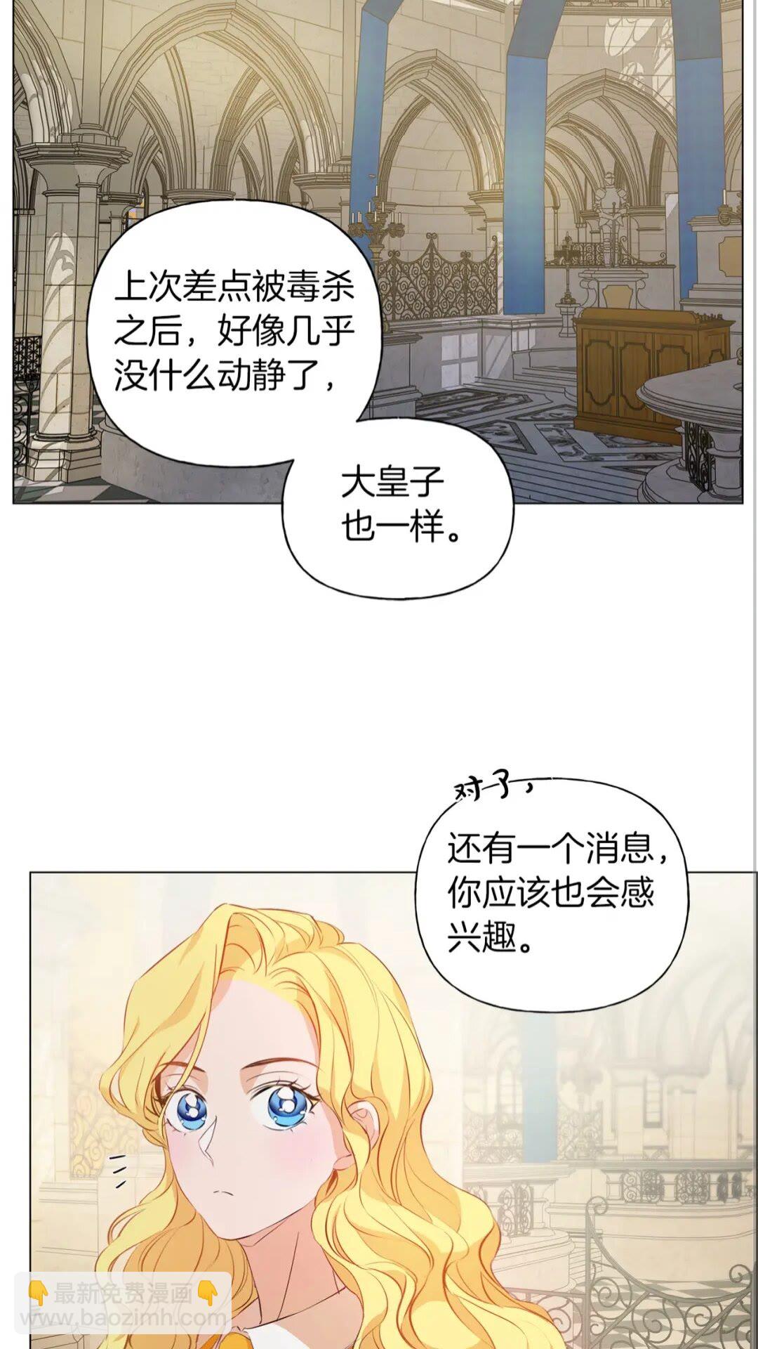 第42话 再遇罗贝宁43
