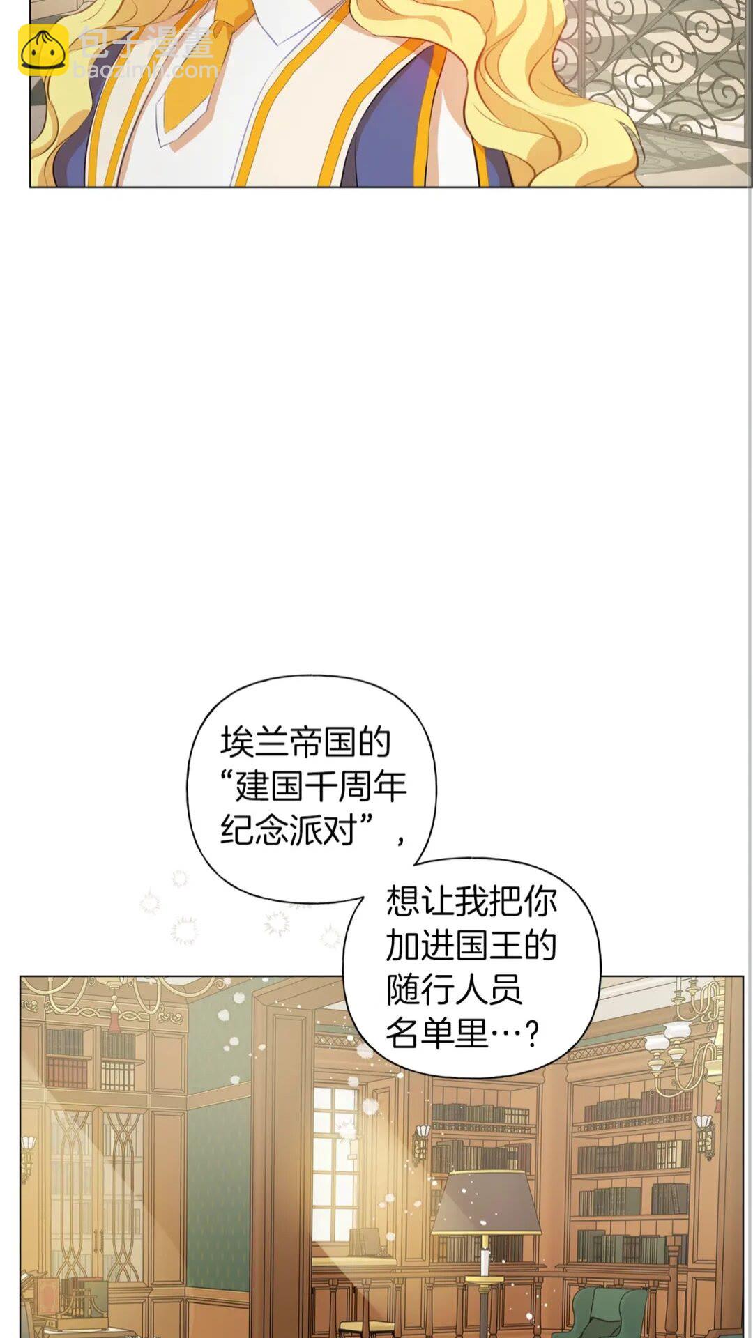第42话 再遇罗贝宁44
