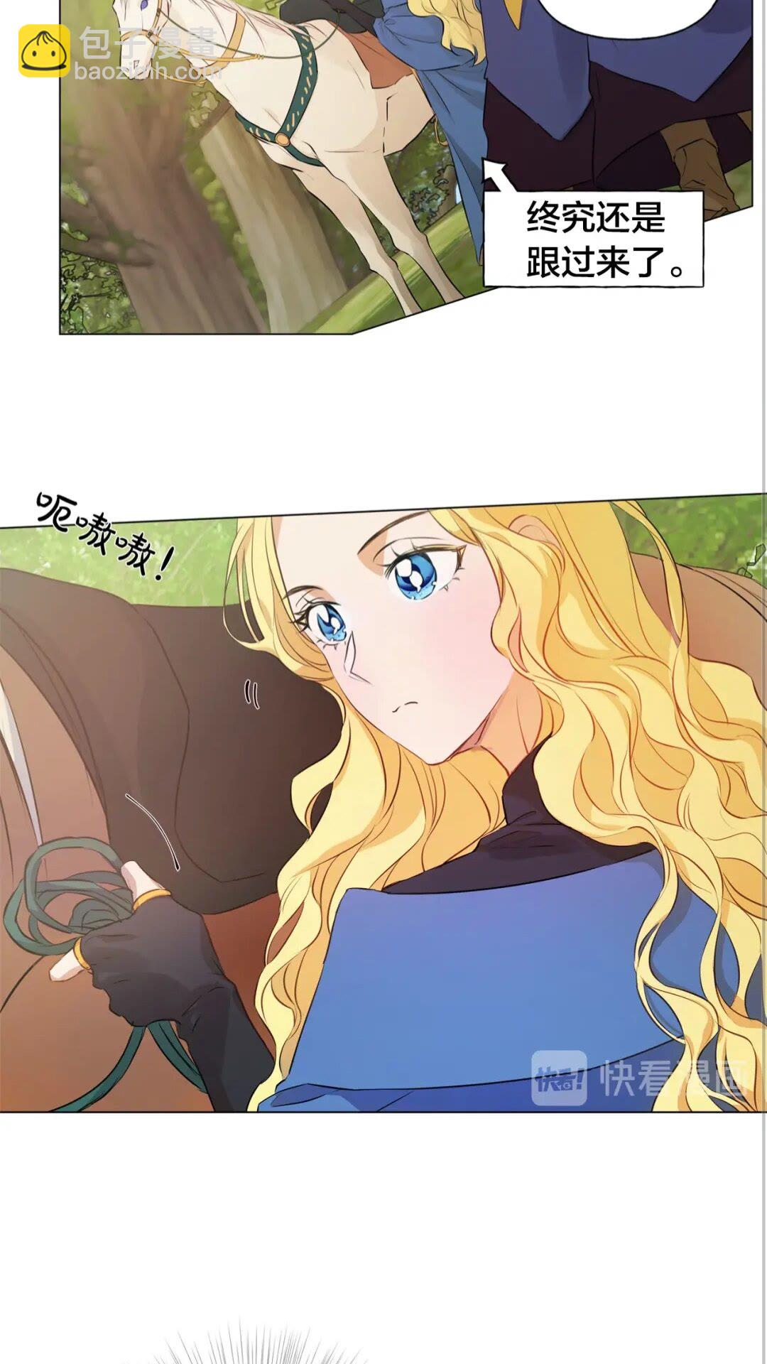 第42话 再遇罗贝宁5