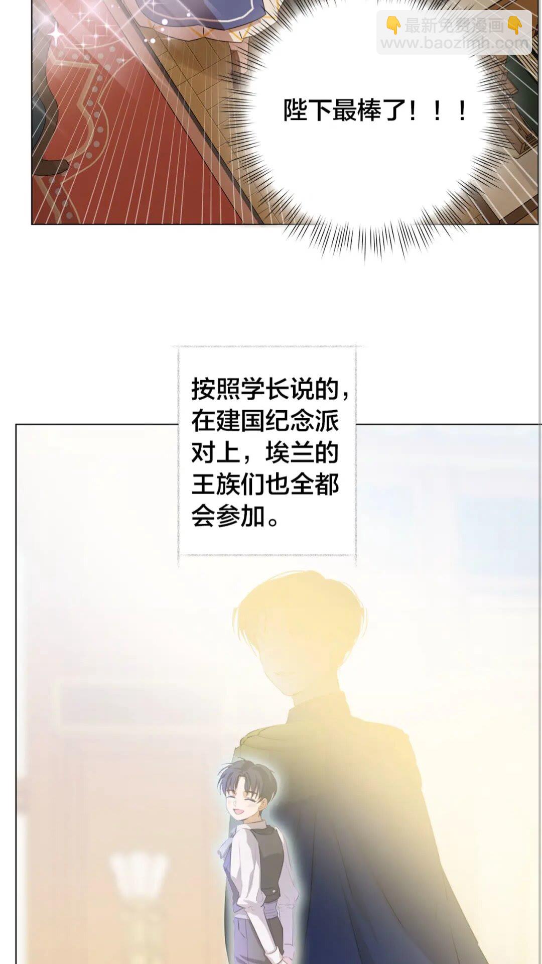 第42话 再遇罗贝宁52