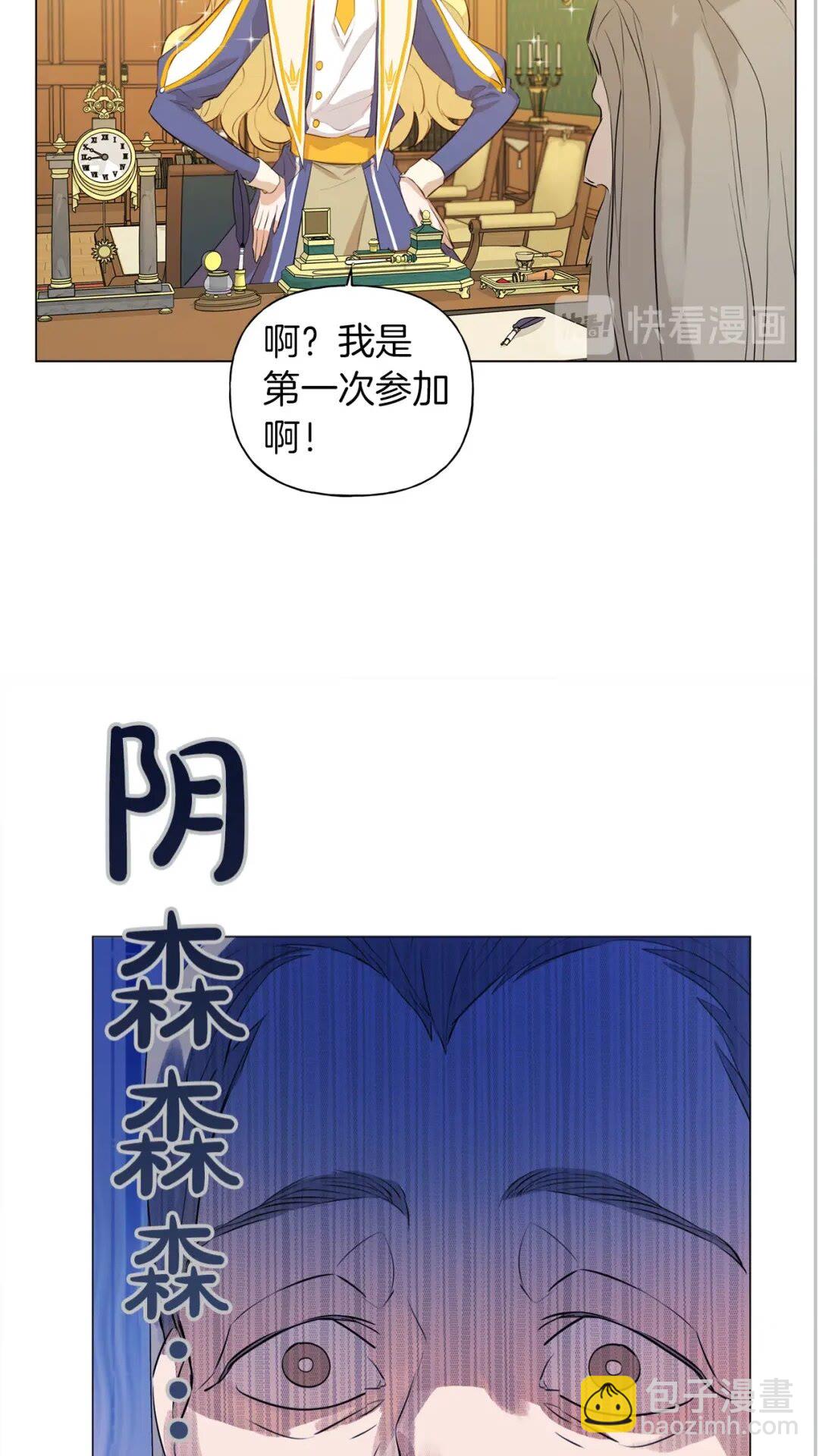 第42话 再遇罗贝宁54