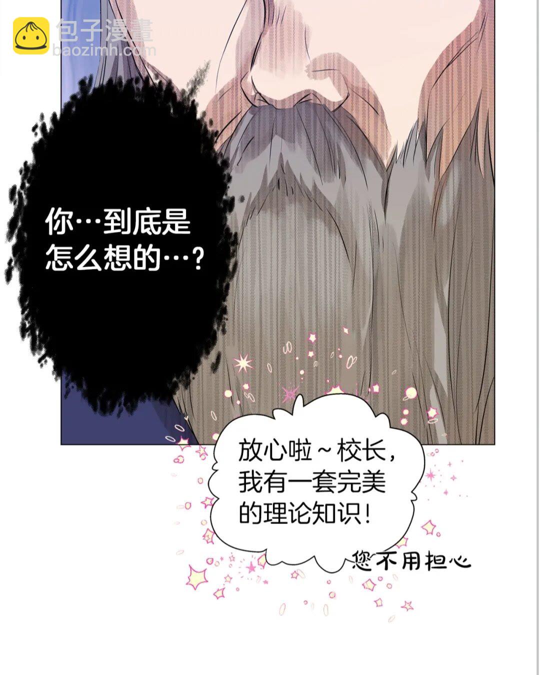 第42话 再遇罗贝宁55