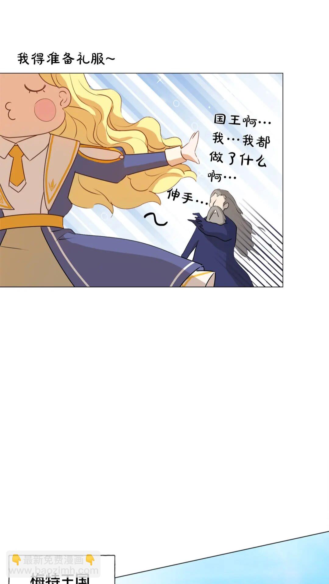 第42话 再遇罗贝宁56