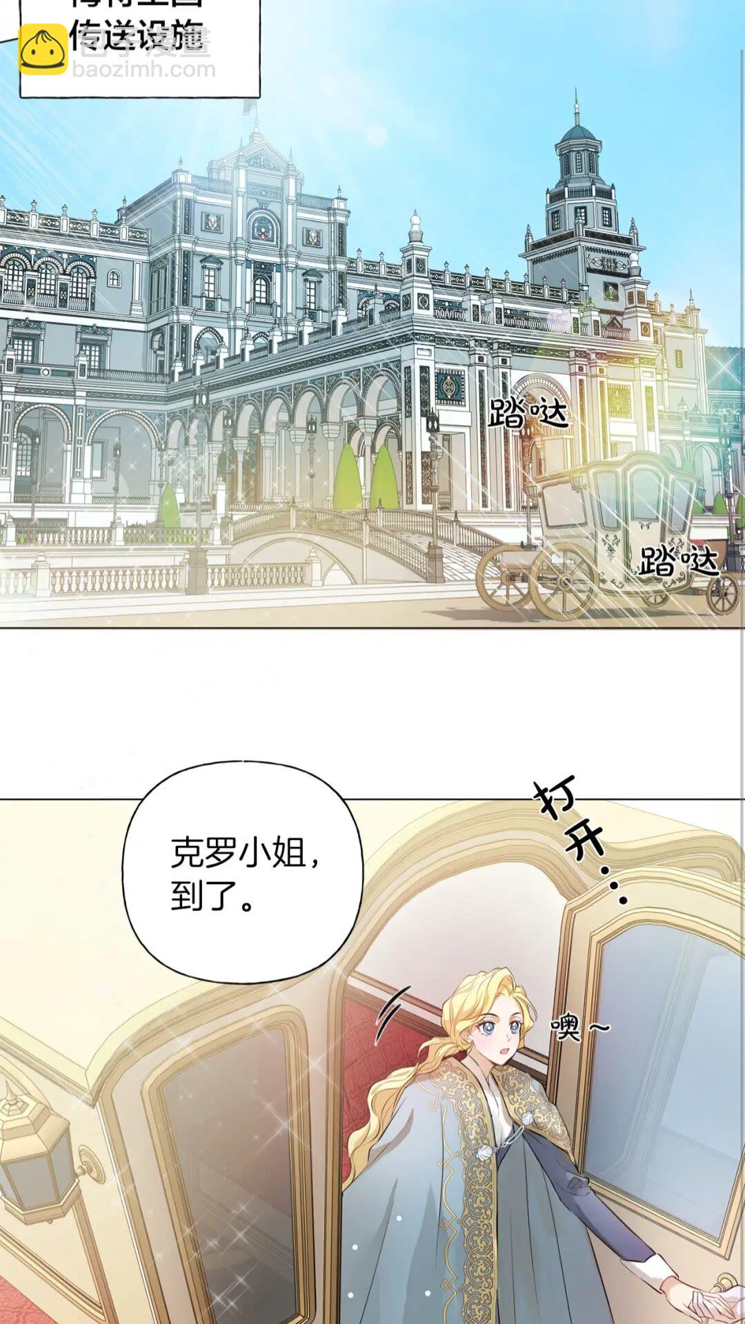 第42话 再遇罗贝宁57