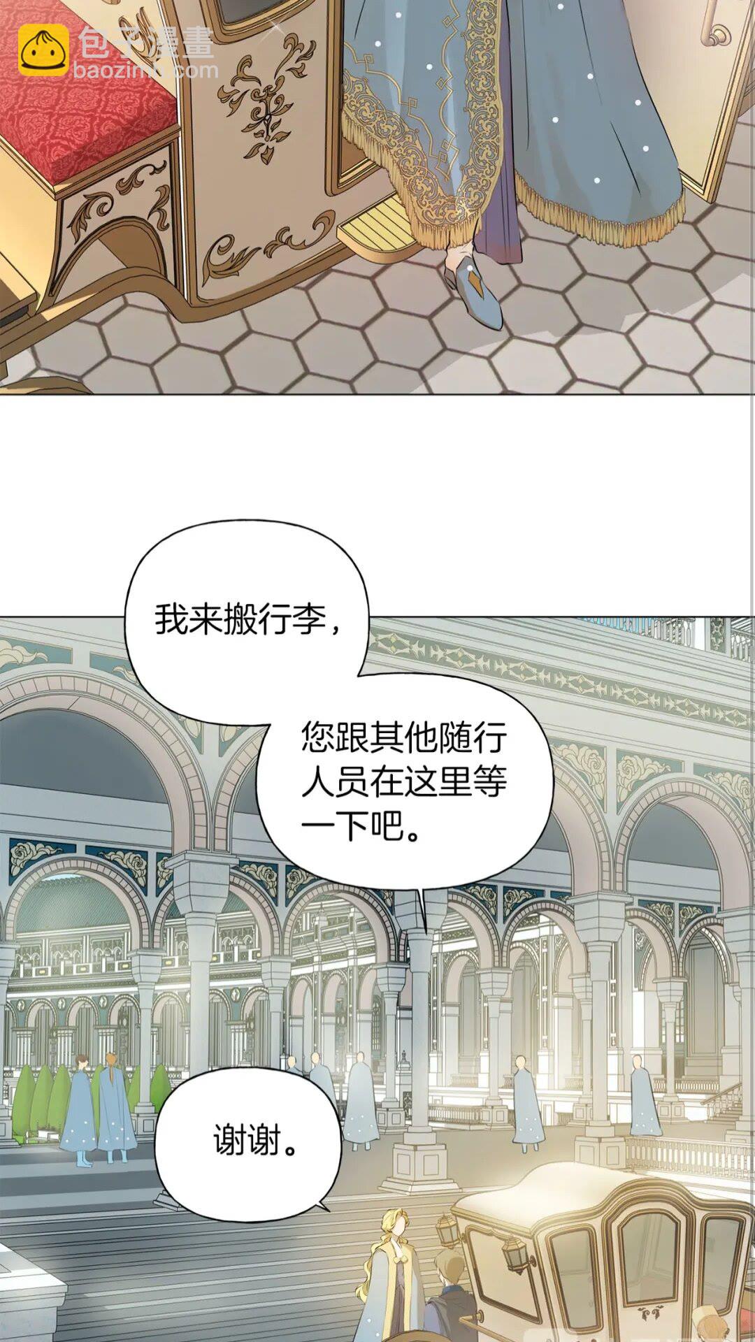 第42话 再遇罗贝宁58
