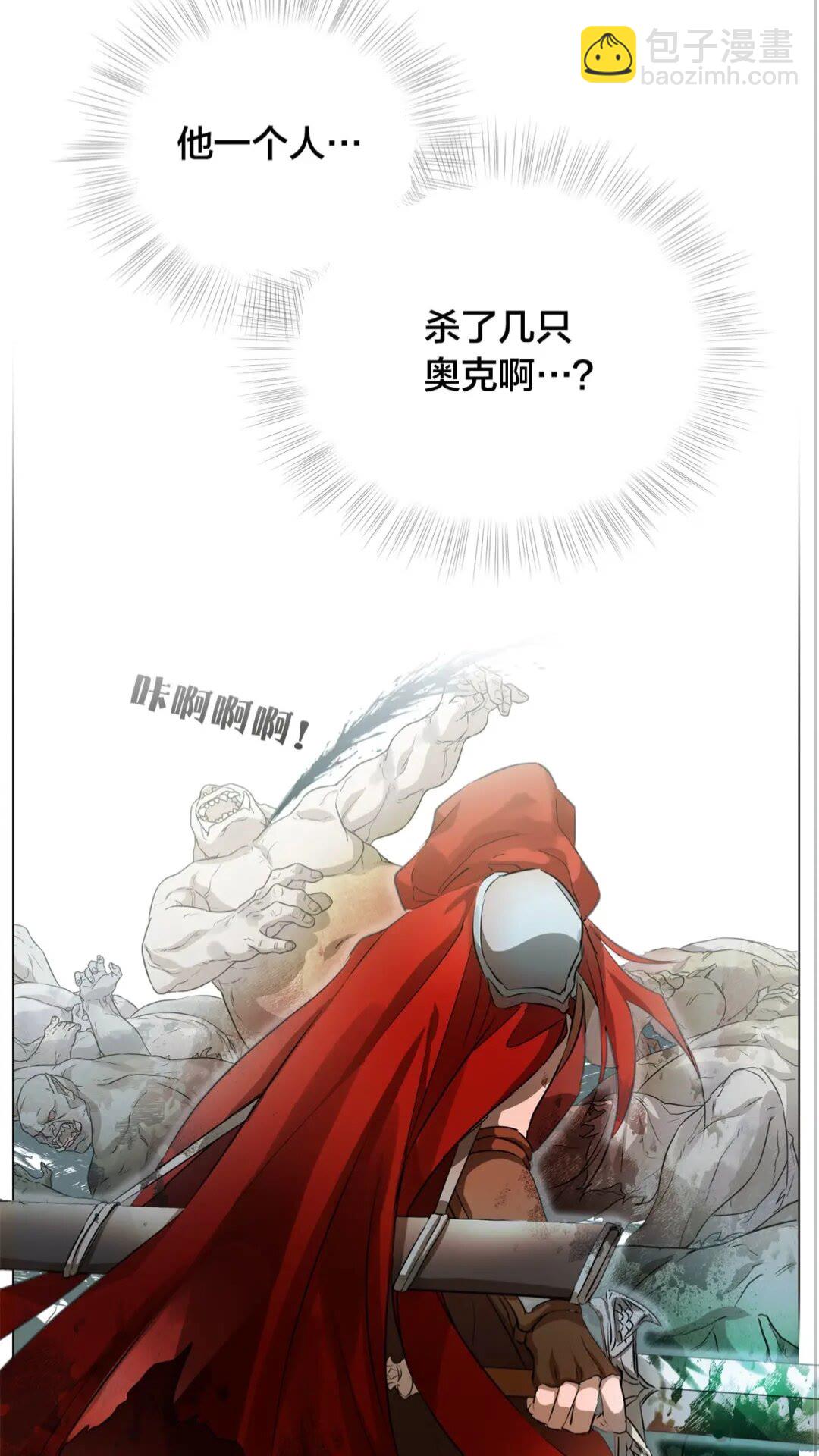 第42话 再遇罗贝宁6