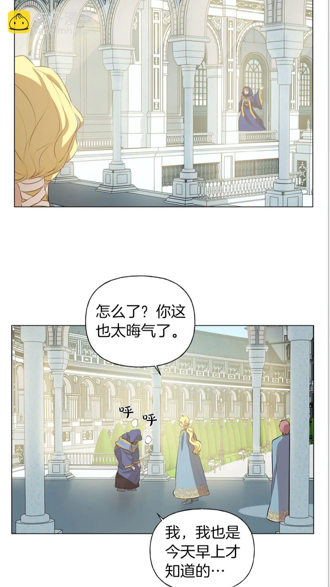 第42话 再遇罗贝宁61