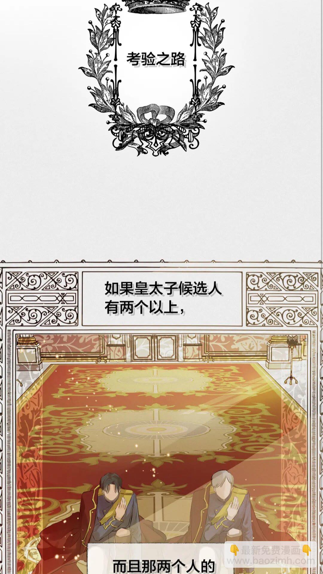 第42话 再遇罗贝宁65