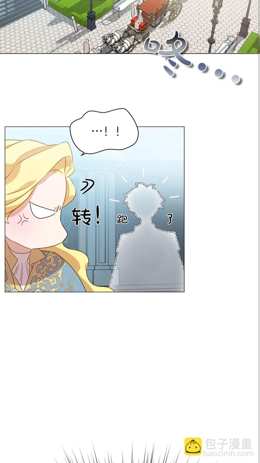 第42话 再遇罗贝宁70