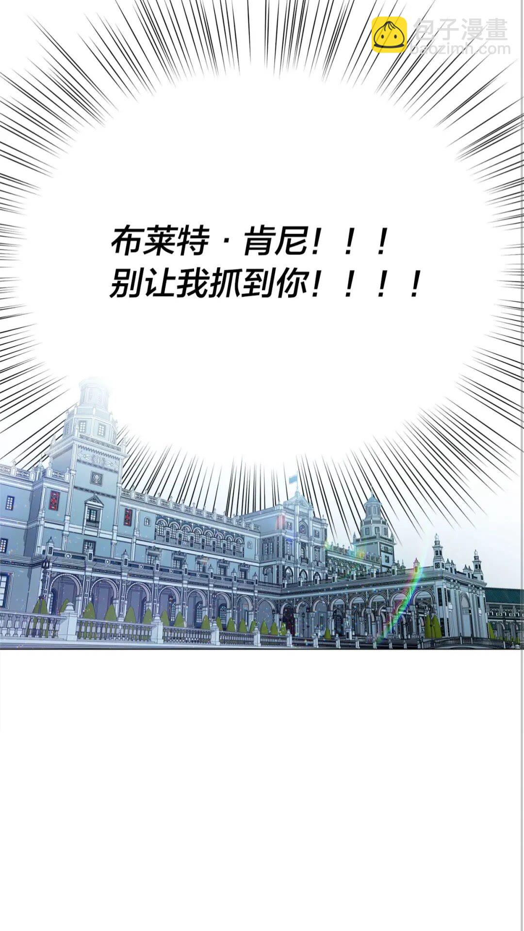 第42话 再遇罗贝宁71