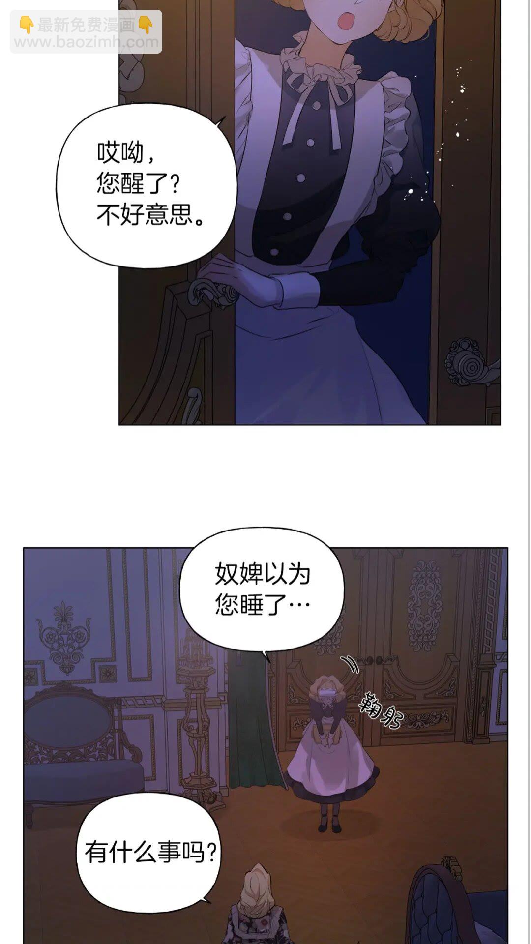 第43话 美女本人11