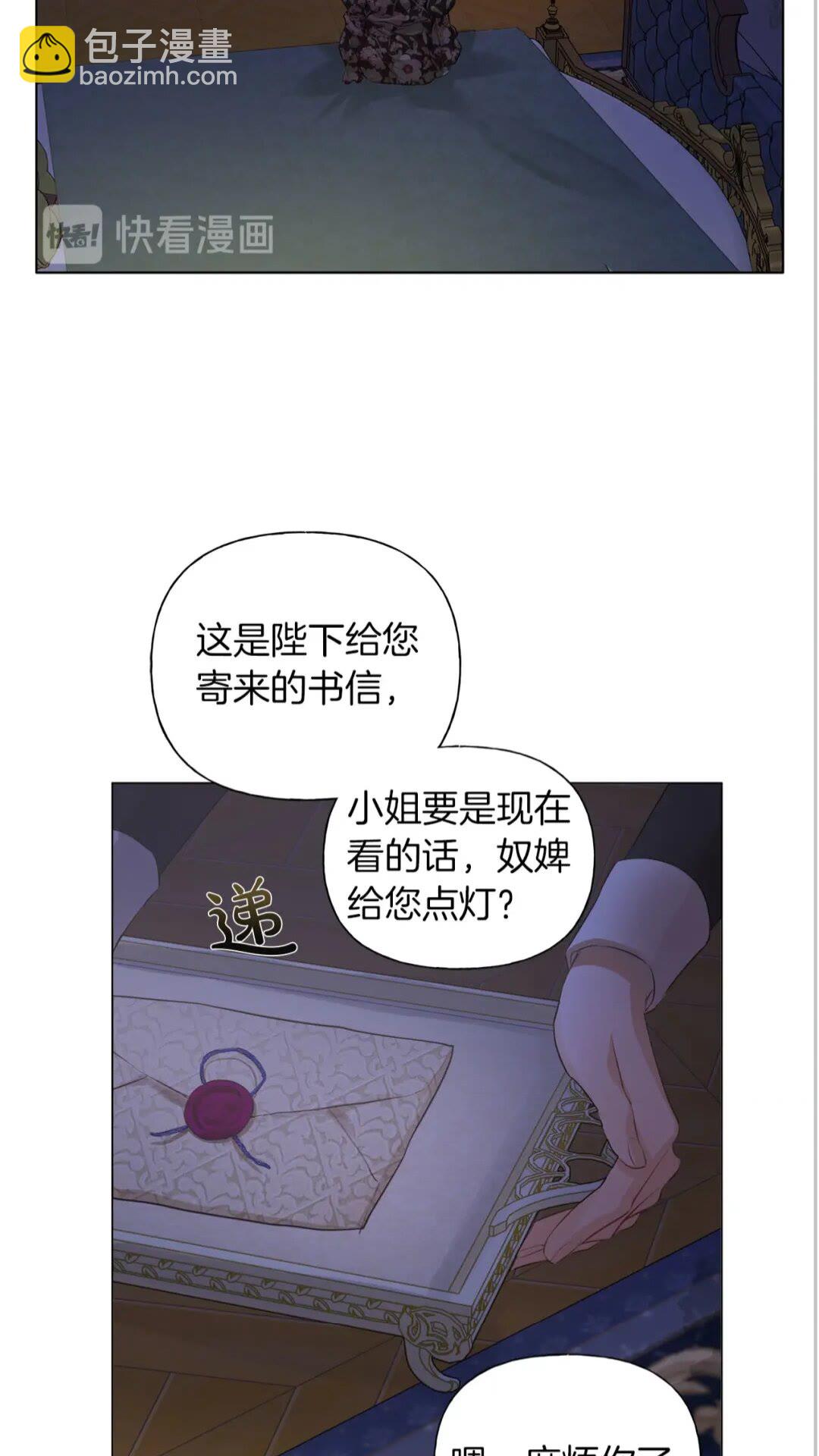 第43话 美女本人12
