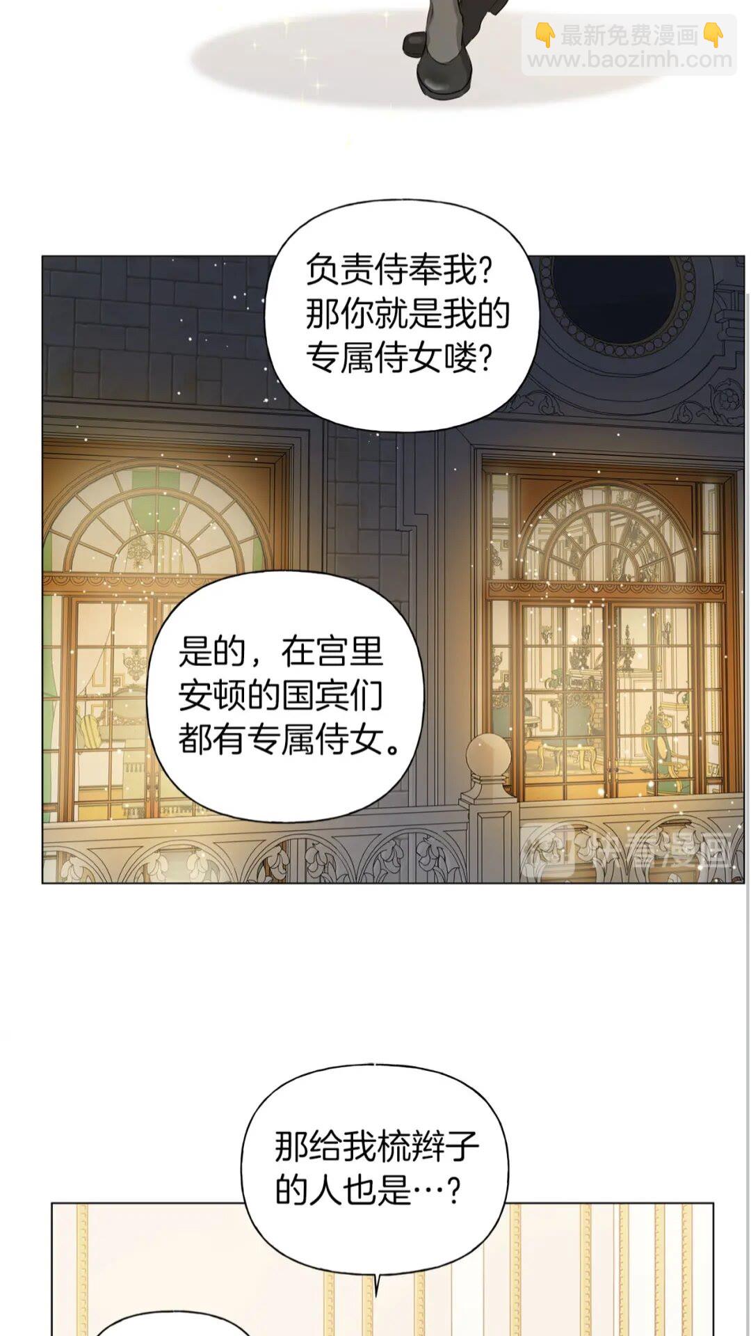 第43话 美女本人18