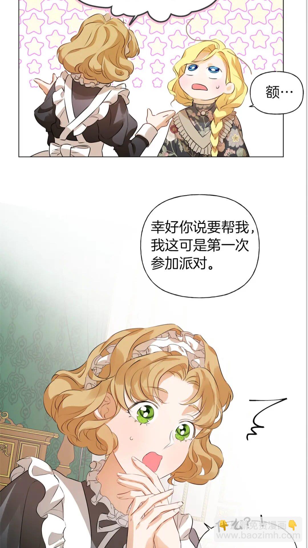 第43话 美女本人21