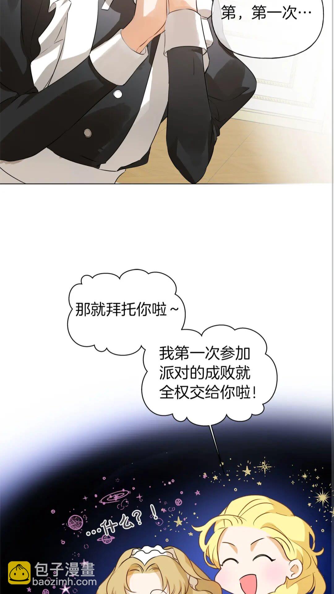 第43话 美女本人22