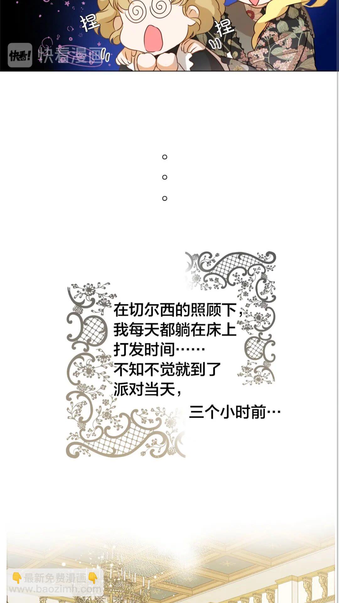 第43话 美女本人23